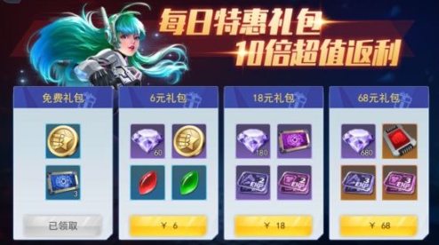 火线出击手游无限钻石版怎么无限刷金币3