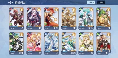 奥奇传说应用宝版精灵分解方法图片1