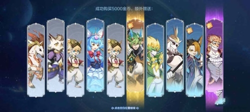 奥奇传说应用宝版精灵分解方法图片2