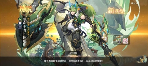 奥奇传说应用宝版精灵分解方法图片3