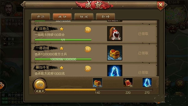 朕的江山2官方版本7