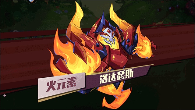 奇缘之旅官方版7