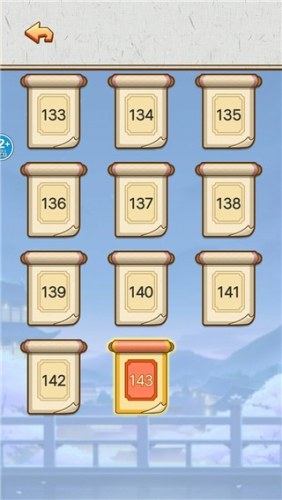 水浒梗传记最新版游戏截图3