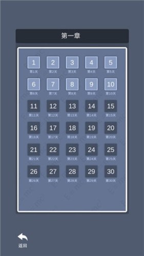 学科对抗赛游戏游戏截图4