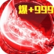 烈焰封神九游版