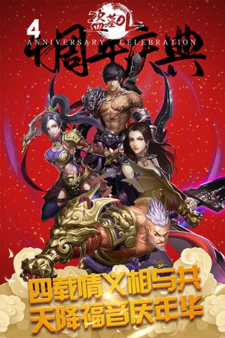 盗墓online手游图片1
