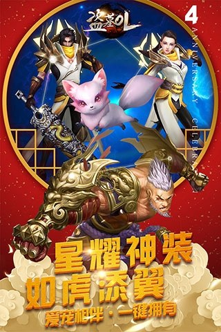 盗墓online手游游戏截图3