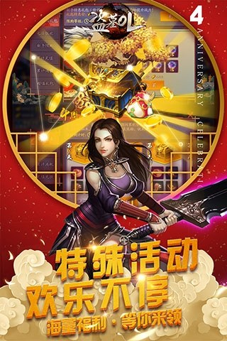 盗墓online手游游戏截图4