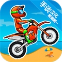 狂野飚客3最新版​​​​​​​