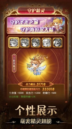 不思议地下城0.1版游戏截图5
