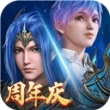新斗罗大陆魅族版