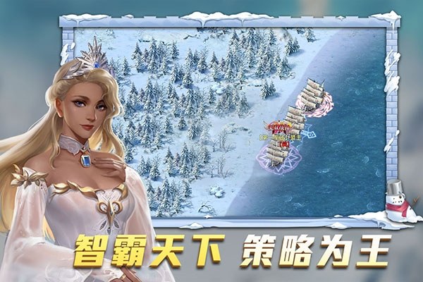 航海纷争百度版游戏截图2
