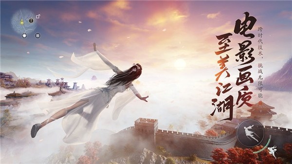 天涯明月刀华为版游戏截图2