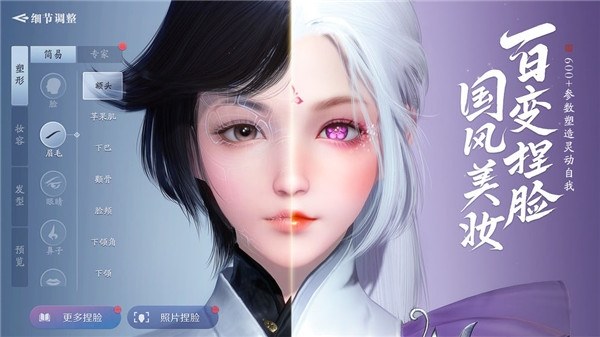 天涯明月刀华为版游戏截图3