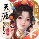天涯明月刀华为版