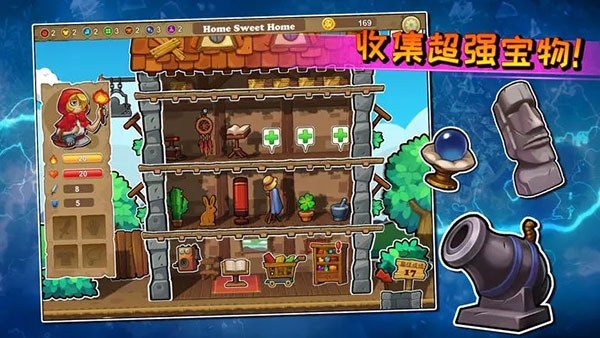 呆呆大冒险游戏截图3