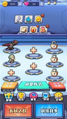 我不叫塔防游戏截图1