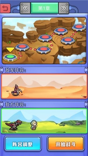 我不叫塔防游戏截图2