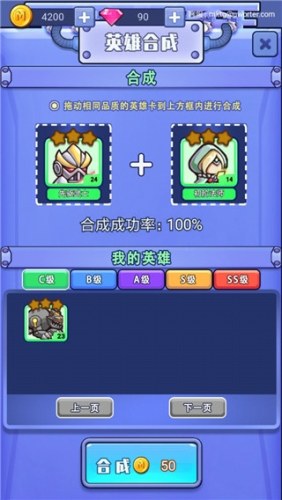 我不叫塔防游戏截图4