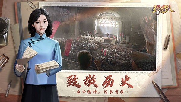 星火筑梦人游戏截图2