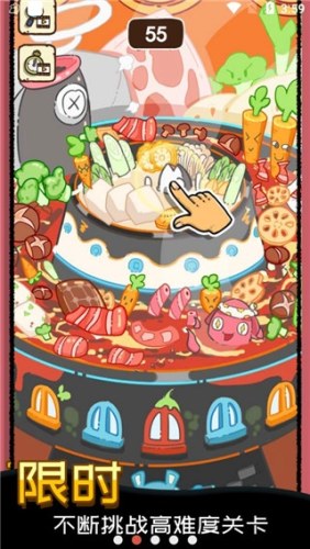 找啥都贼溜游戏游戏截图2
