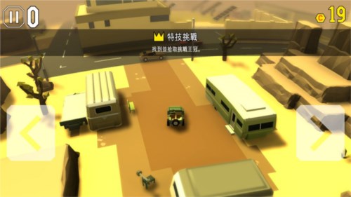 鲁莽大逃亡2最新版4