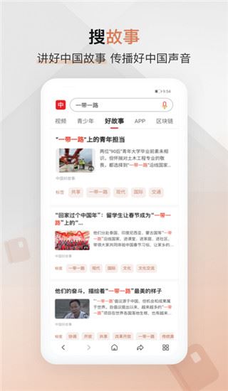 软件截图(3)