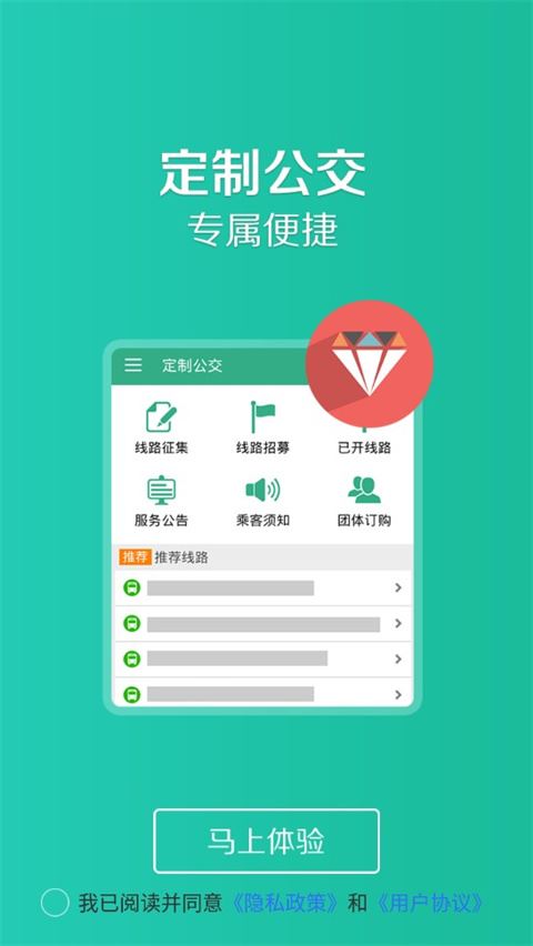 软件截图(4)