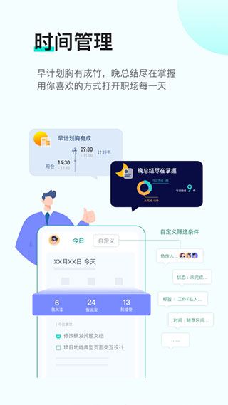 软件截图(3)
