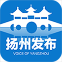 扬州发布app