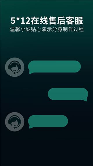 软件截图(4)