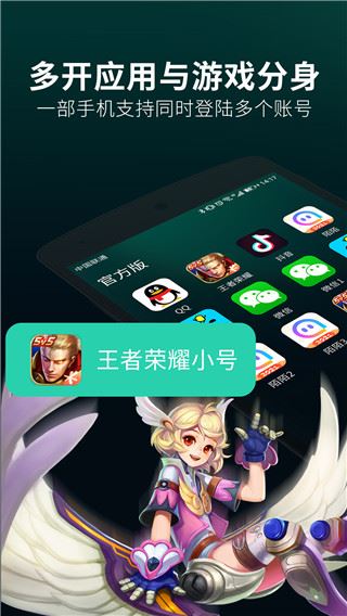 软件截图(5)