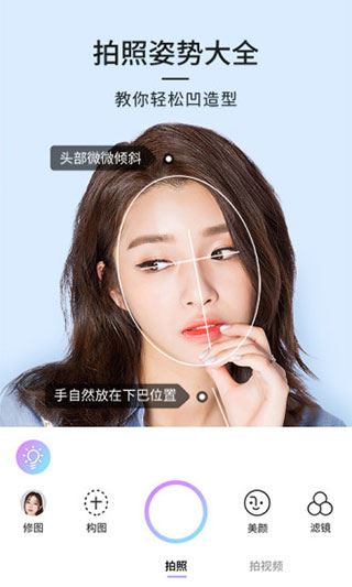 软件截图(2)