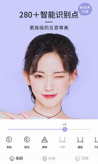 软件截图(3)
