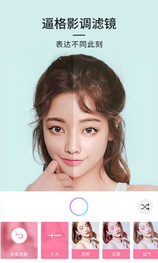 软件截图(5)