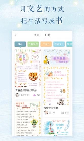 软件截图(2)