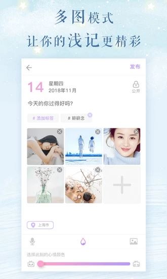 软件截图(3)