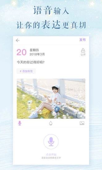 软件截图(4)