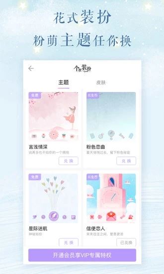 软件截图(5)