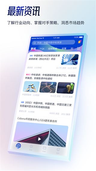 软件截图(5)