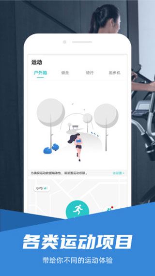 软件截图(3)
