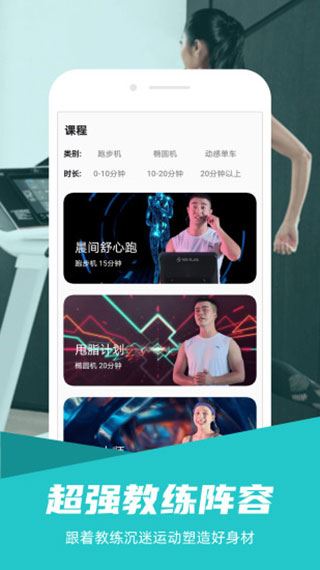 软件截图(2)