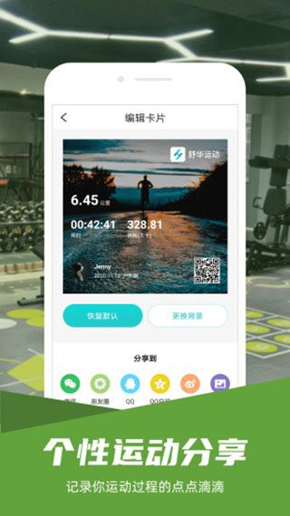 软件截图(5)