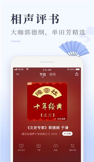 软件截图(5)