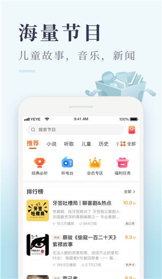 软件截图(3)
