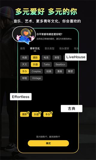 软件截图(2)