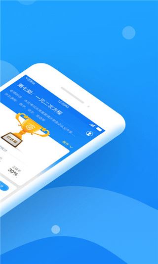 软件截图(2)