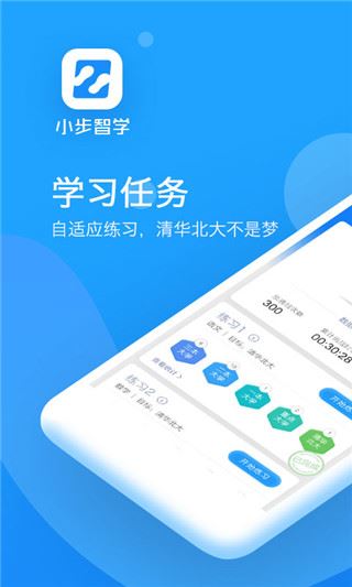 软件截图(4)