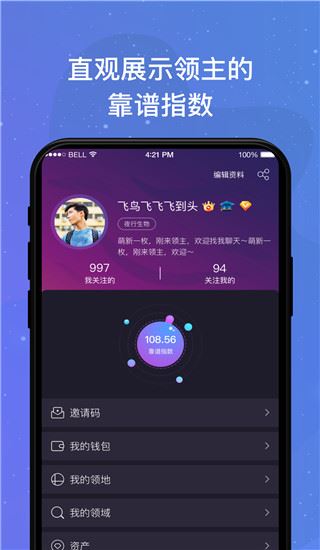 软件截图(5)