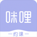 咪哩约课app
